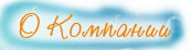 � ��������